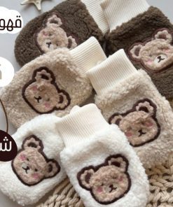 دستکش تدی (داخل خزدار)